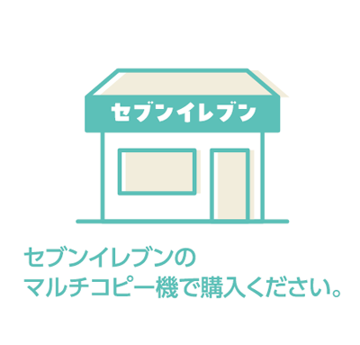 平戸市外の方が対象となります。